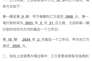 中公退费要求签补充协议，考生该如何应对？