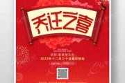 2018年乔迁吉日吉时，如意的搬家新选择