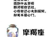 十二星座中隐藏的伪星座，你知道吗？