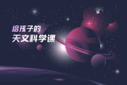 宝宝生辰取名教程，科学又有趣，让宝宝名字更有意义！