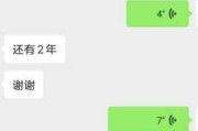 算命中的劫财解析，女性命理中的财富运势与