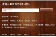 查吉凶，揭开神秘面纱，享准