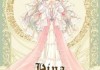 十二星座的公主—卡通中的美与傲娇