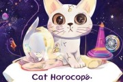 猫咪星座，揭秘你的猫咪性格吉凶，陪你共度美好时光
