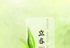 2021立春最佳出行吉时，春光明媚，适合户外活动