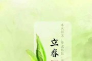2021立春最佳出行吉时，春光明媚，适合户外活动