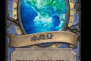 水元素中的鱼，如何在水中带来与财星