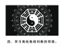 看八字格局高低测算，解读命运的密钥