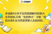 骨灰与坟墓，一场关于生命与记忆的解梦之旅