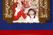 2023年3月2日，传统与现代的交汇点