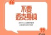 解梦有人指路，走路不稳，解读梦境中的指引与身体反应