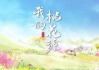 大兴善寺求签解签全解析，与智慧的交汇