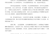 文章结构可以分为几个部分，首先介绍羊年整体运势，分别分析和事业，最后给出一些建议和总结。这样结构清晰，读者容易理解