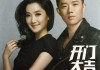 开门大吉气球，传统与现代的融合