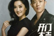开门大吉气球，传统与现代的融合