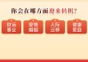 智游助手，八字测算开启智慧人生之路