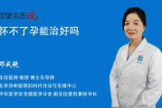 解析，为什么怀不了孕？说背后的真相与伪科学辨析