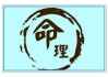 八字测算两人关，命运相逢的