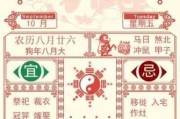 70年代生肖运势查询表，运势解析与选择建议