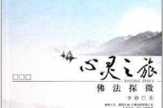 空灵寺求签，一场心灵的净化之旅