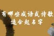 苏男宝宝取名字，寓意美好且易记的名字推荐