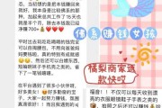 好，用户让我写一篇关于7月7日生肖兔运势的文章，标题和内容都要写。首先，我需要确定标题，要吸引人又准确。，内容部分要不少于862个字，涵盖运势分析、生肖兔的特性、7月7日的意义以及建议