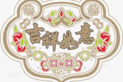 如意的21年8月5日