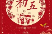 三月初五生肖运势怎么样？