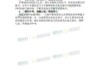 2020年九月初三吉时解析与 significance