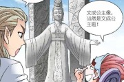 探寻古代智慧，碣石三山国王求签的神秘之旅