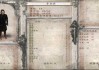 迁居大吉，18年新机遇