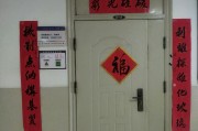 辛丑年年初二吉时，开启新一年的之门