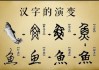 汉字宝宝春字取名，蕴含美好寓意的文化智慧