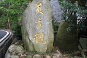 南岳衡山，Seeking Your Divine Guidance on the Path of Wisdom and Strength