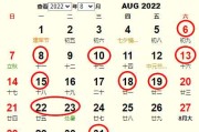 2022年历8月15日吉日吉时，中元节的习俗与意义
