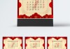 2019黄历吉日吉时，平年无闰月的