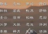 玉叶名字吉凶查询，解析名字背后的寓意与选择建议