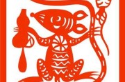 鼠年12生肖运势解析，鼠年运程与生肖匹配