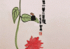 佛家看，一花一，一叶一菩提