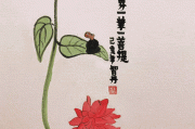 佛家看，一花一，一叶一菩提