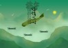 2023年入宅黄道吉时，选择顺利的时机