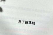方面，我得想一个既吸引人又准确的。比如八字软硬测算婚姻，从相克到相生的这样的标题，既点出了主题，又暗示了其中的。接下来，内容部分需要不少于852个字，所以得详细展开