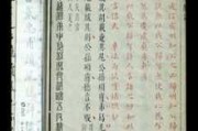 江口东岳观求签，历史的回响与现代的思考
