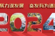 2021年3月6日，一个充满希望的吉时