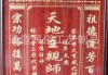 韦女宝宝取名字的讲究与注意事项