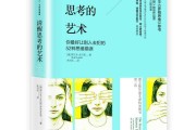 清醒与迷幻，论人类认知的边界
