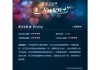 十二星座，配对，探索每个人独特的人生