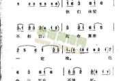 算命为何要唱？唱诗与命理的奇妙联结