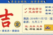 7月11日吉生肖运势揭秘，连连，财富翻倍！