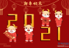 今年运势生肖文案怎么写？生肖运势解析与祝福指南